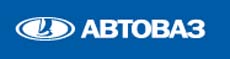 ОАО «АВТОВАЗ»