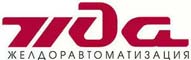 ЗАО «Желдоравтоматизация»