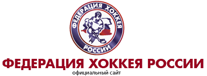 Федерация хоккея России